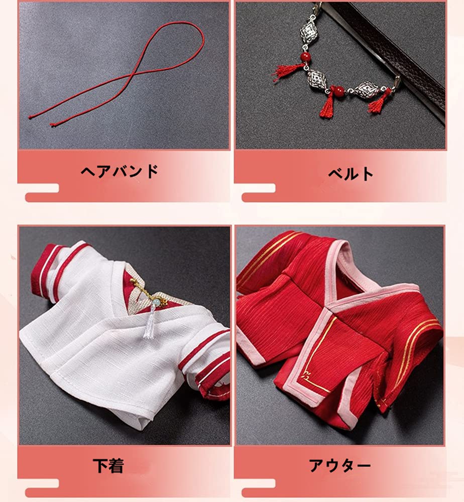 Anime [Tian Guan Ci Fu] Plüschtier Charakterpuppe Xie Lian Saburo Niedliche Puppe Offizielle Ware (Saburo) [Produkt]