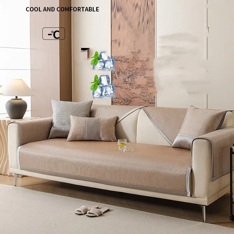 Summer Solid Color Sofa Cover Dustproof and Anti Slip Chair Rattan Mat Non-Slip Soft Cool Couch Cushion Home Decor