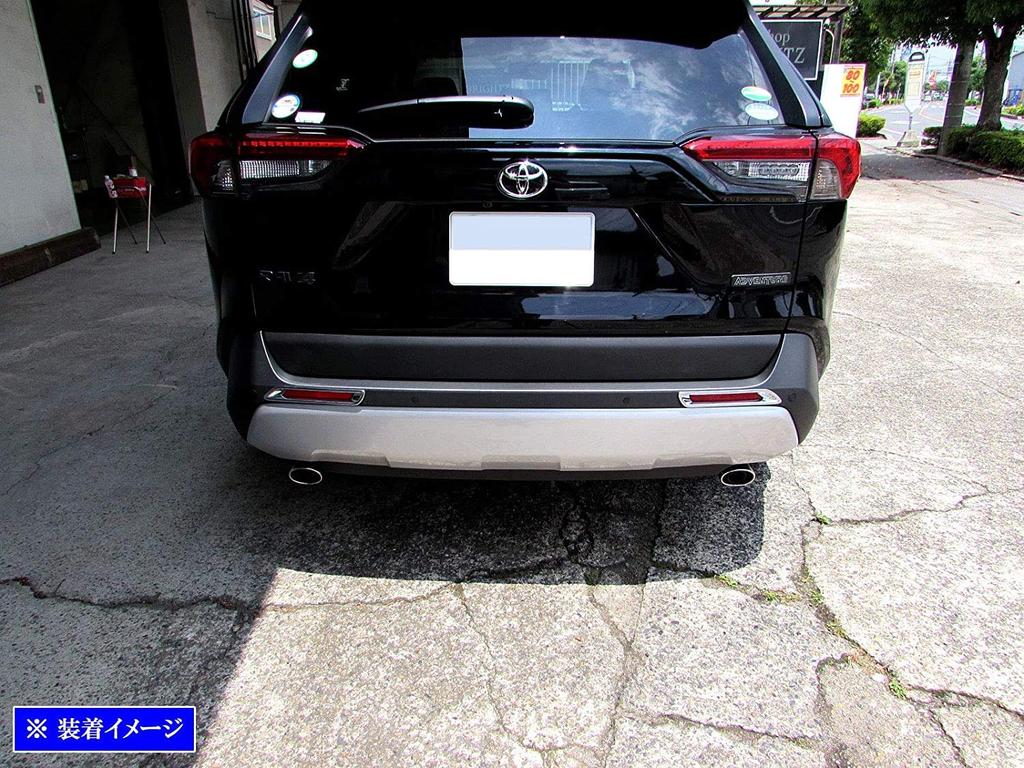BRIGHTZ RAV4 PHV AXAP54 Chrome Rear Reflector Ring XAP54 AP54 AP 54 50 Love Love Love 4 Love 4 Love Four Love Four [REF-RIN-122]