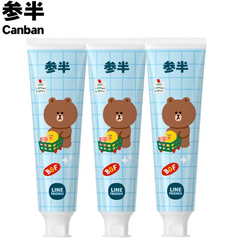 Cenban Rose Green Tea Toothpaste Set