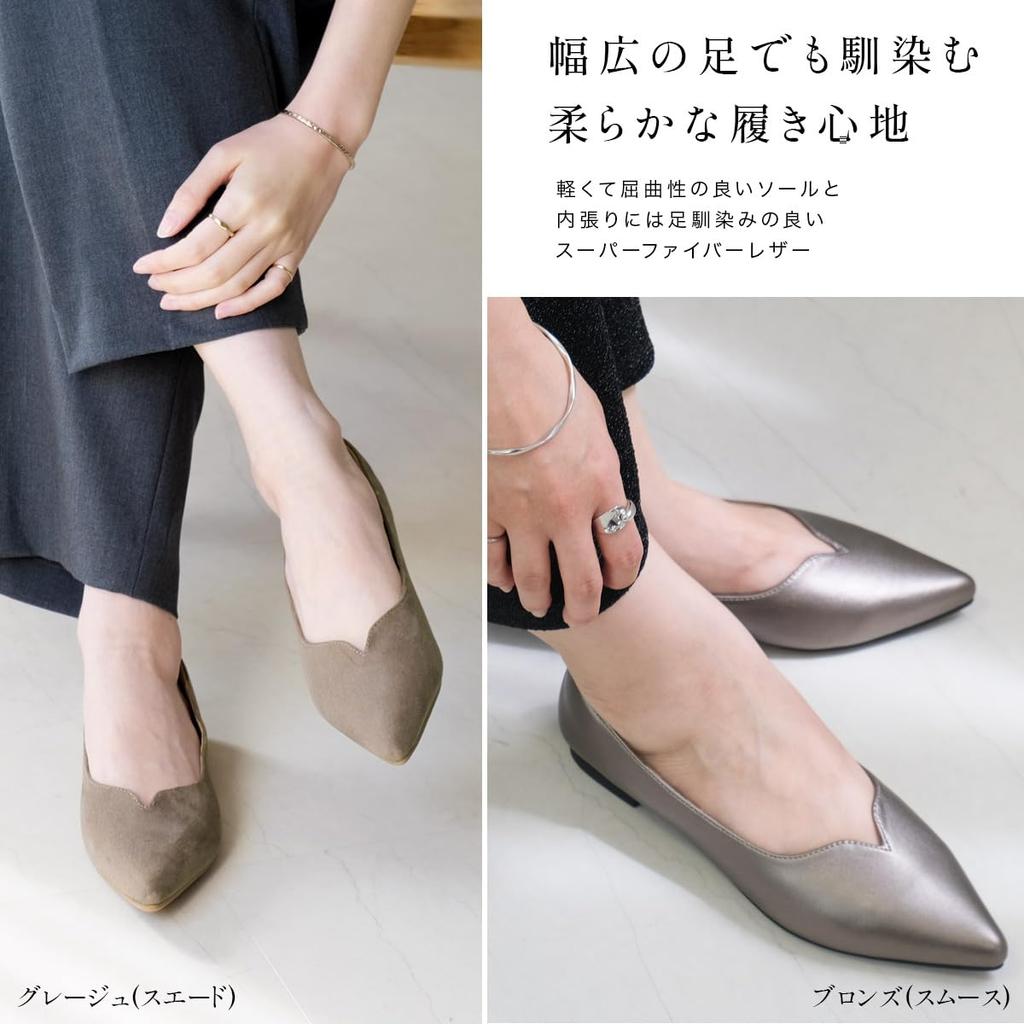 Las ventas totales superan el plano fácil de caminar hermoso FX2014 plateado [AmiAmi] 68.264 pares. Zapatos de salón, corte en V, zapatos de salón de tacón bajo, zapatos de salón, tacones de 1,2 cm, de mujer, en,