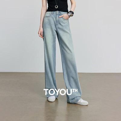Chuyu Women's 2025 Summer Acetate Blend Wide-Leg Jeans