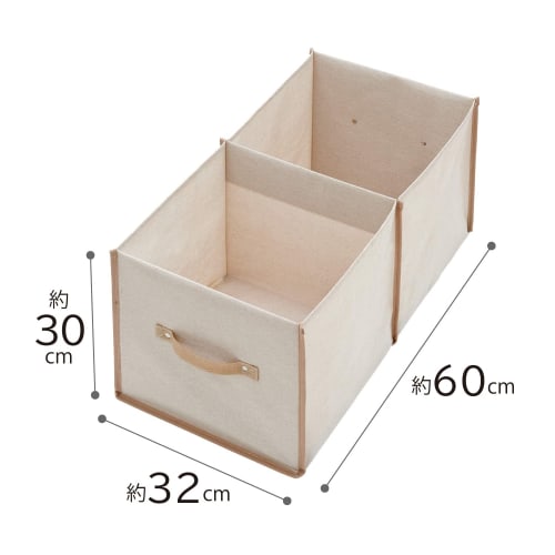 Astro Storage Case, Light Beige, Linen Material, Water-Repellent Interior, Divided Storage Box, Clothes Storage, Basket, Toy Storage, Book Storage, wi