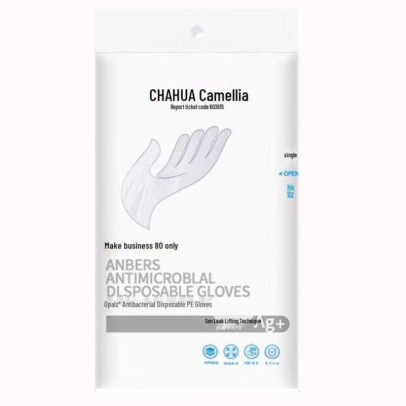 

Chahua Disposable Food-Grade PE Gloves