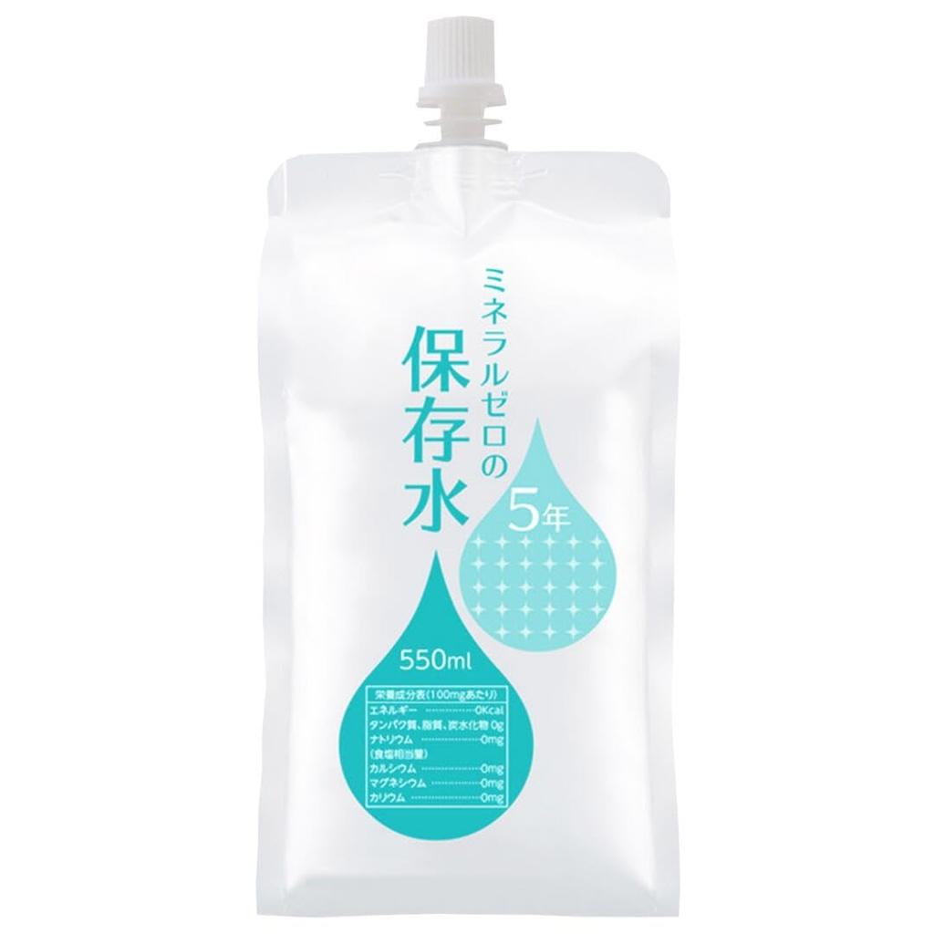Poche aluminium de conservation 550ml x 10 Eau sans minéraux, durée de vie 5 ans, récipient, (Bouteilles de 550 ml)