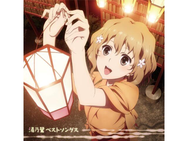 

[CD] Yunosagi Best Songs LP-sized Jacket First Press Limited Edition LACA-35095