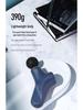 8beoka F2 Mini Fascia Gun: Electric Deep Muscle Relaxation Massager for Neck and Muscles