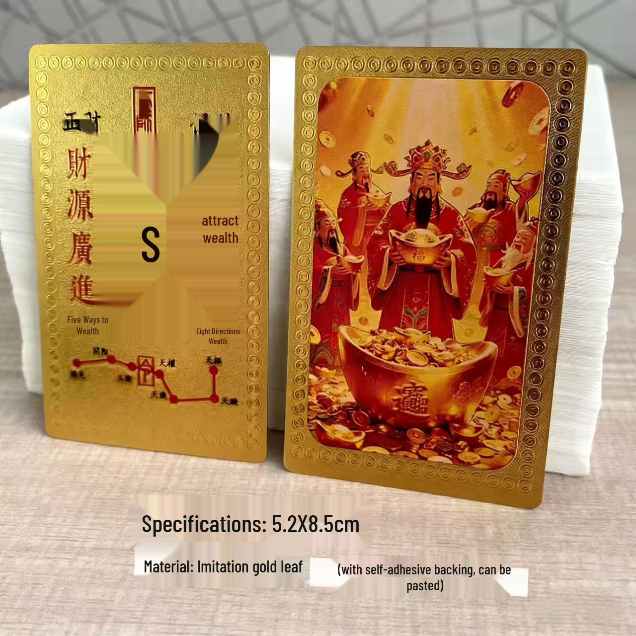 Zhao Gongming Wealth Gold Card Phone Sticker - Imitation Gold Foil Money-Attracting Wallet Card 5.2*8.5 cm