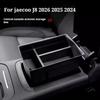 Armrest Box Storage Box For Jaecoo J8 2026 2025 2024 Car Central Armrest Storage Box Content Center Console