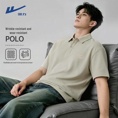 Men's Breathable Polo T-Shirt