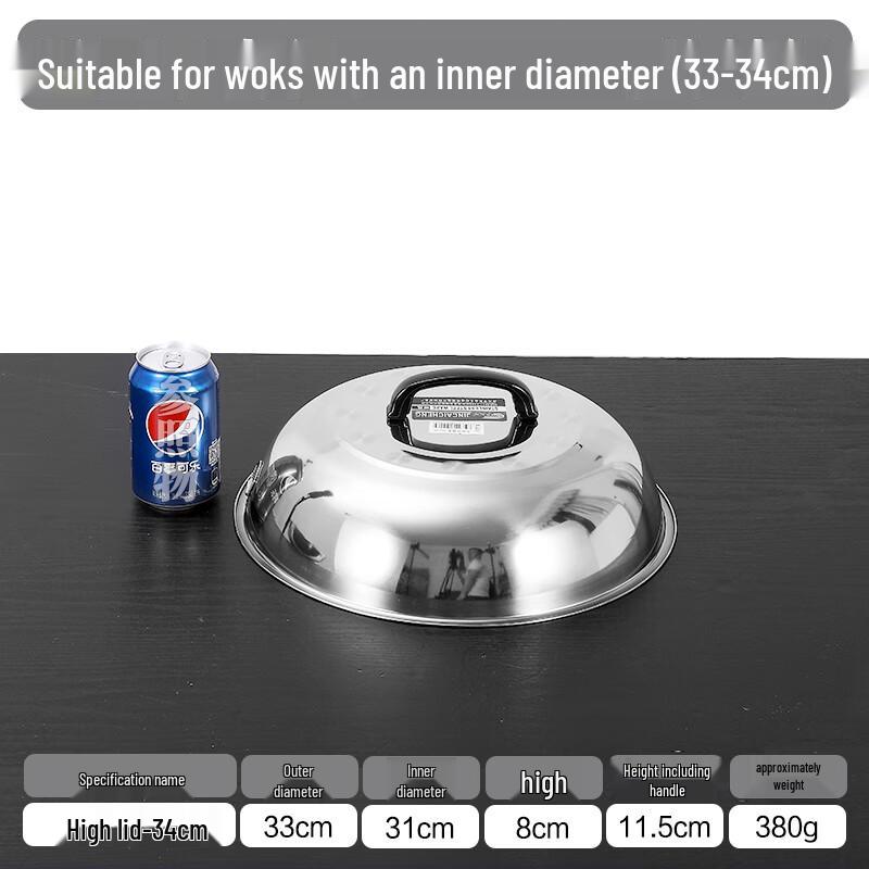 Zhaoran Thickened Stainless Steel High Dome Wok Lid