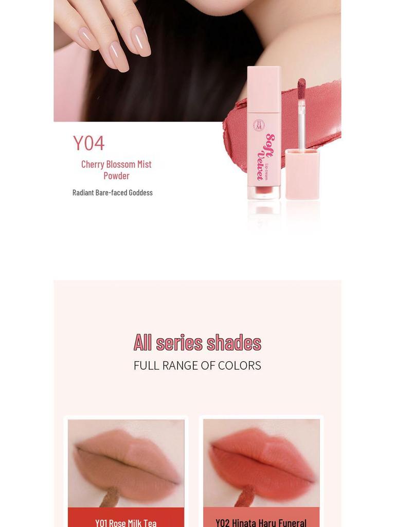BM Lip Glaze: Lightweight Silky Matte, Soft Velvet Texture, Non-Staining, Fills Lines, Brightens Lips.