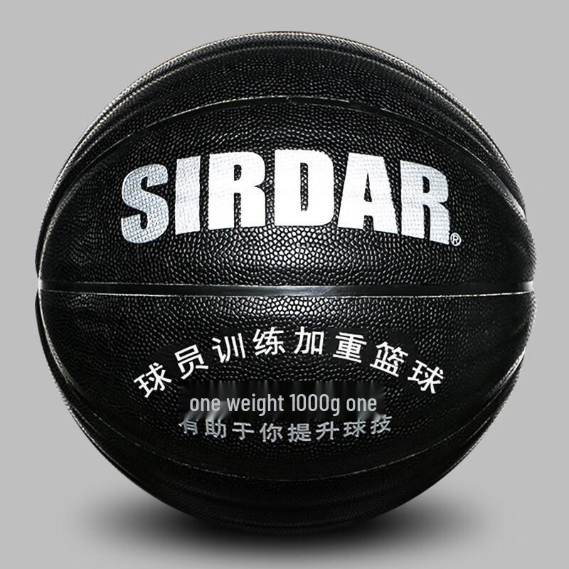 Xulin Weighted Training Basketball