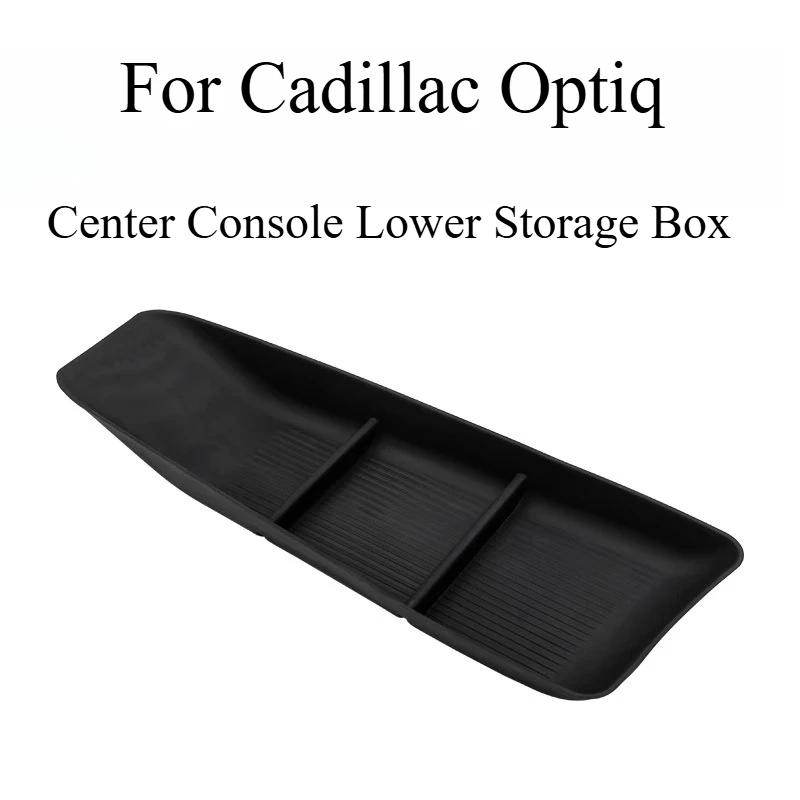 For Cadillac Optiq Central Control Storage Box Storage Box Interior Modification Accessories Car Interior Storage Accessories