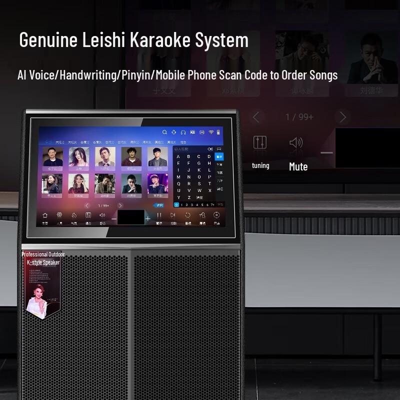 MALONE KT-112 Portable KTV Speaker with 18.5-inch Display