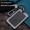 2022 XPeng P7 Card Key Case for P5/G3/G3i/G9 - Full Cover Metal Design