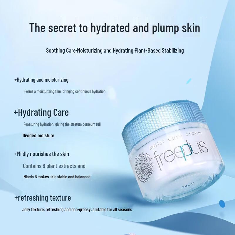 freeplus Hydrating & Moisturizing Skincare
