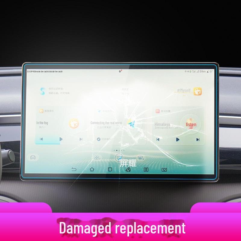 24 BYD Song Pro Navigation Tempered Film: New Energy DM-i Center Console Screen Protector