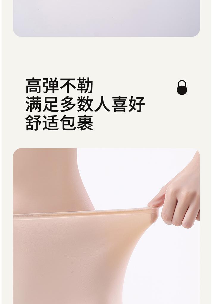 2-in-1 Non Wearing Underwear Safety Pants