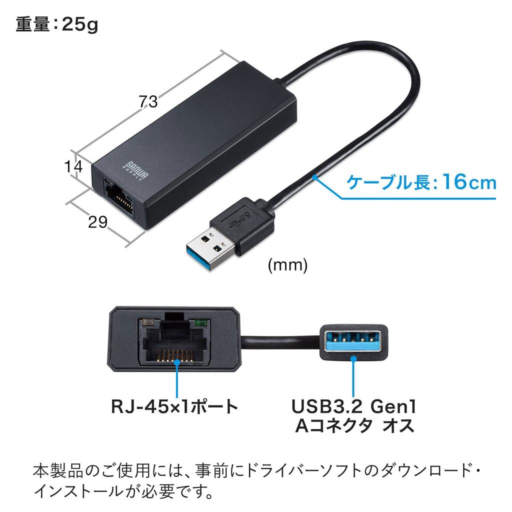 SANWA SUPPLY USB 3.2 To LAN Adapter (2.5Gbps Support), USB-CVLAN5BK, Black