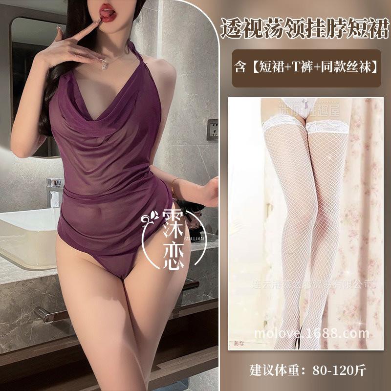 Sex Underwear Sexy Pure Desire Mesh Flirting Swinging Collar Belly Pocket Uniform Perspective Temptation Small Breasts Show Big