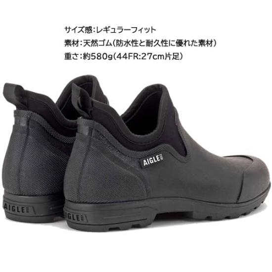 Aigle Lessfor Plus 2 Rain Boots Black [Official]