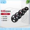 Cangyi Coated Barbell Plate Sets