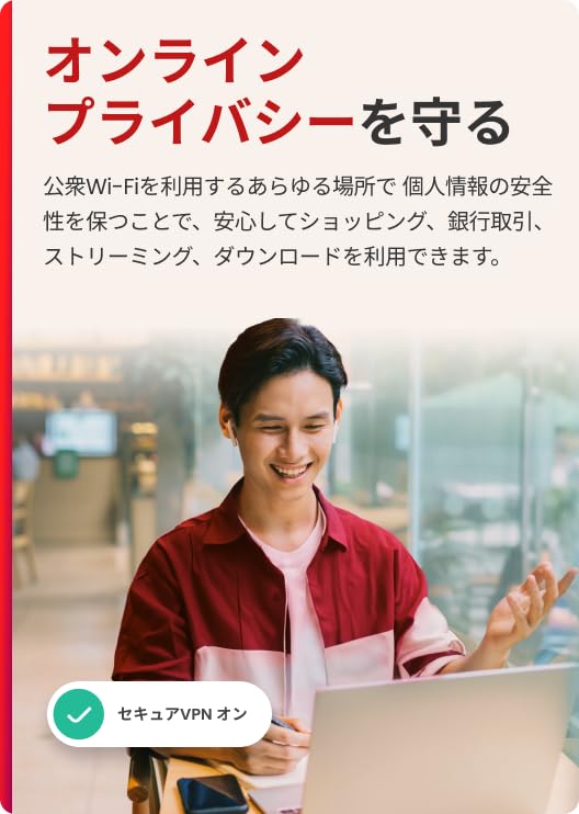 [Official] MacAfee Total Protection 3 Devices 1 Year Version Antivirus WinMacAndroidiOS Compatible Card Version