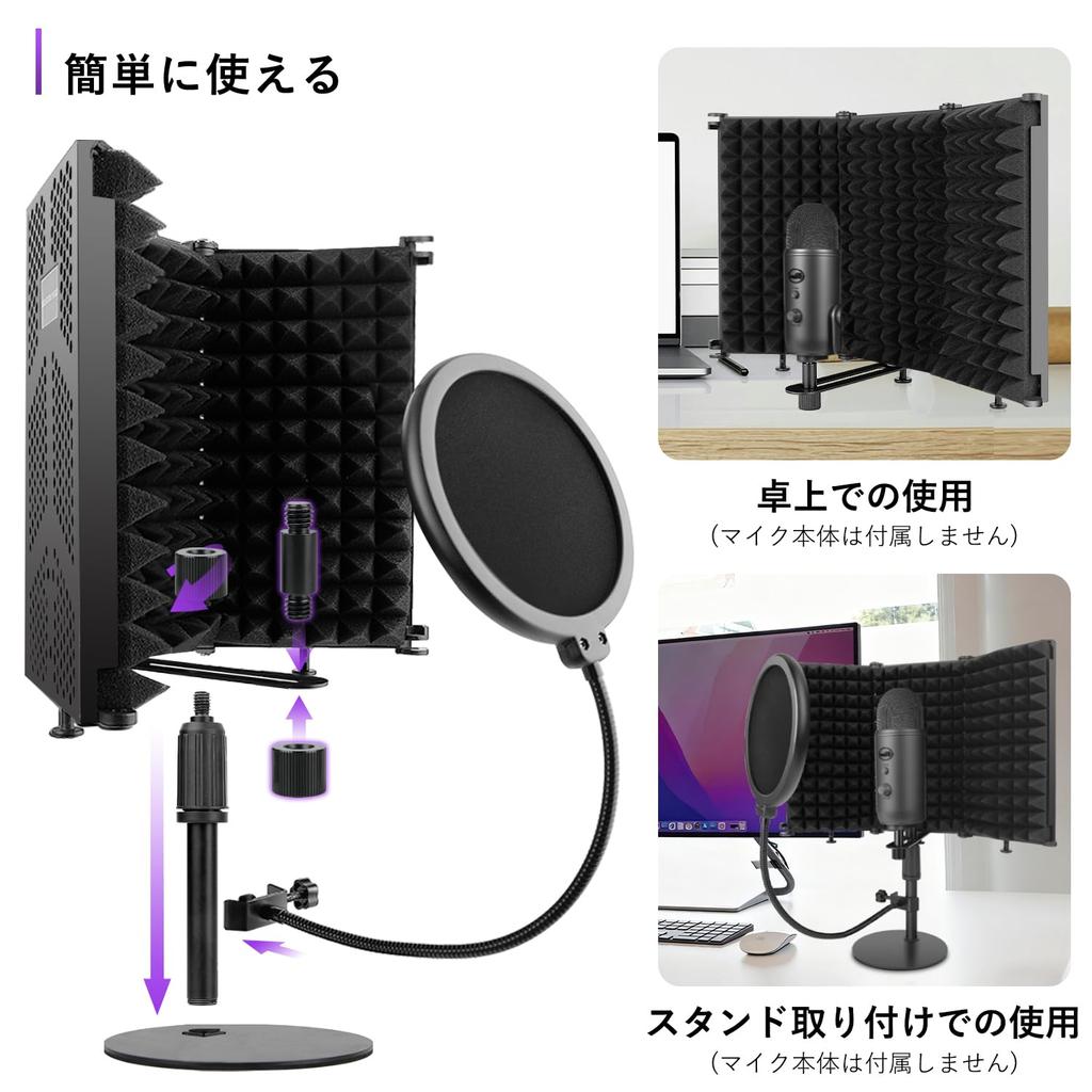 Rigych Microphone Isolation Shield 3-Panel with Pop Filter Microphone Stand High-Density Sound Absorption Foam Desktop Recording Podcasting Singing