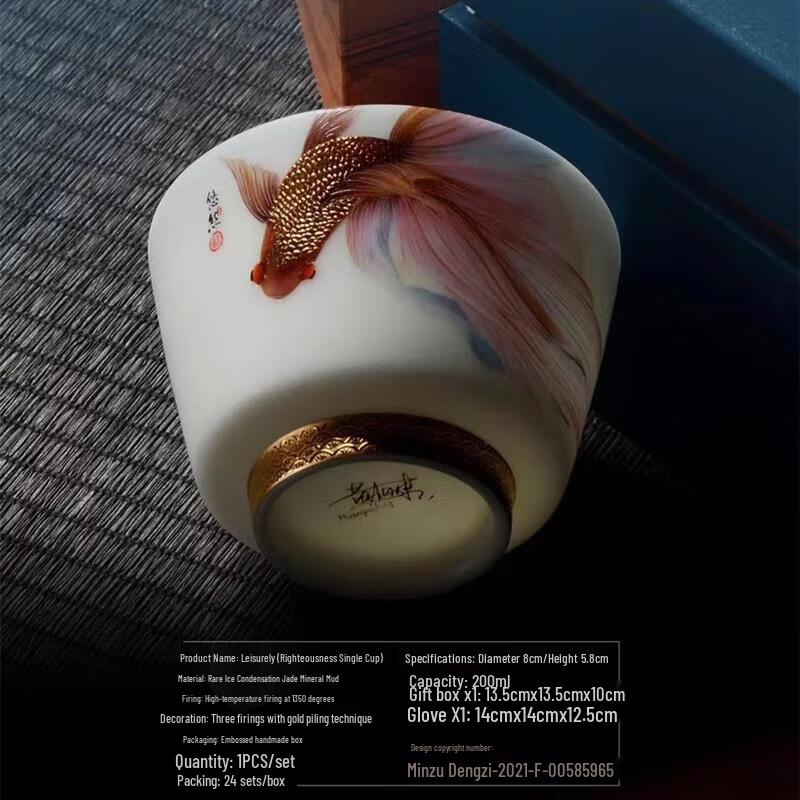 Ice Jade Porcelain Tea Bowl