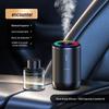 2023 Smart Voice-Activated Car Aroma Diffuser with Ambient Lighting and Starry Sky Perfume, Syncs with Car