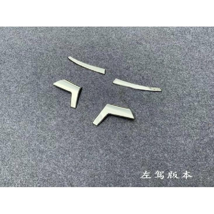 Rearview Side Cover Trim for - Toyota Corolla Hatchback Chrome Strips