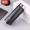 Langxing 304 Stainless Steel Vacuum Insulated Tea Mug