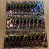 Abyss 30 Pokémon Cards, Eye, Packs, Searched.