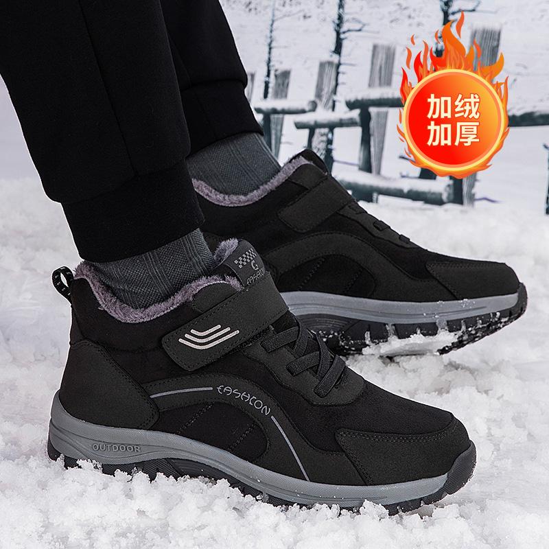 Big cotton shoes winter velvet thickened high-top shoes dad outdoor snow boots