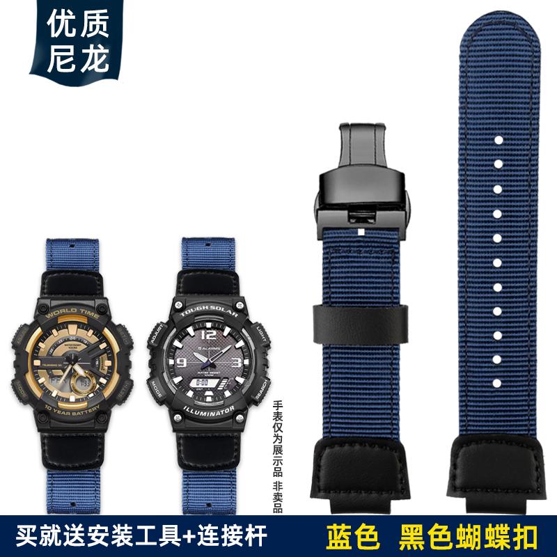 Per Casio AQ-S810W AEQ-110W MCW-200 cinturino da polso in tela di nylon sportivo 16mm 18mm cinturino per orologio cinturino da polso sportivo da uomo