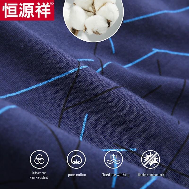 Hengyuanxiang Men's Cotton Printed Underwear