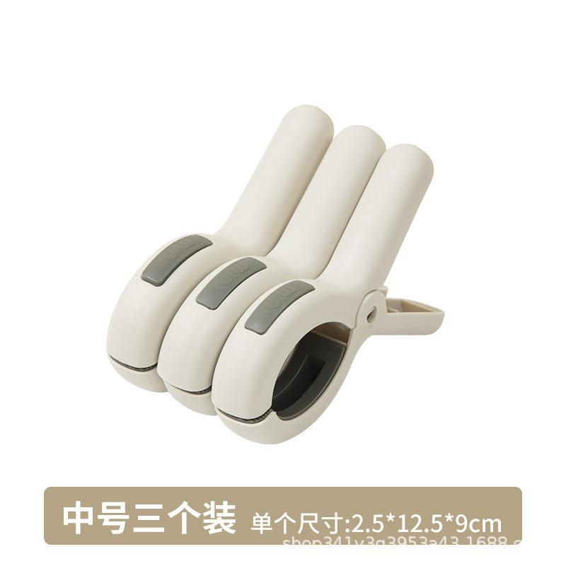 Durable Plastic Clothes Drying Rack and Windproof Quilt Clips Set, 4 Pieces