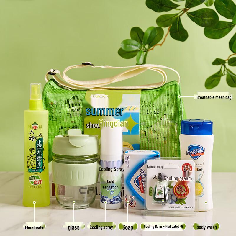 Teacher s Day Cooling Gift Set with Glass Cup and Toiletries
