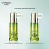 CHANDO Cedarwood Anti-Aging Revitalizing Serum