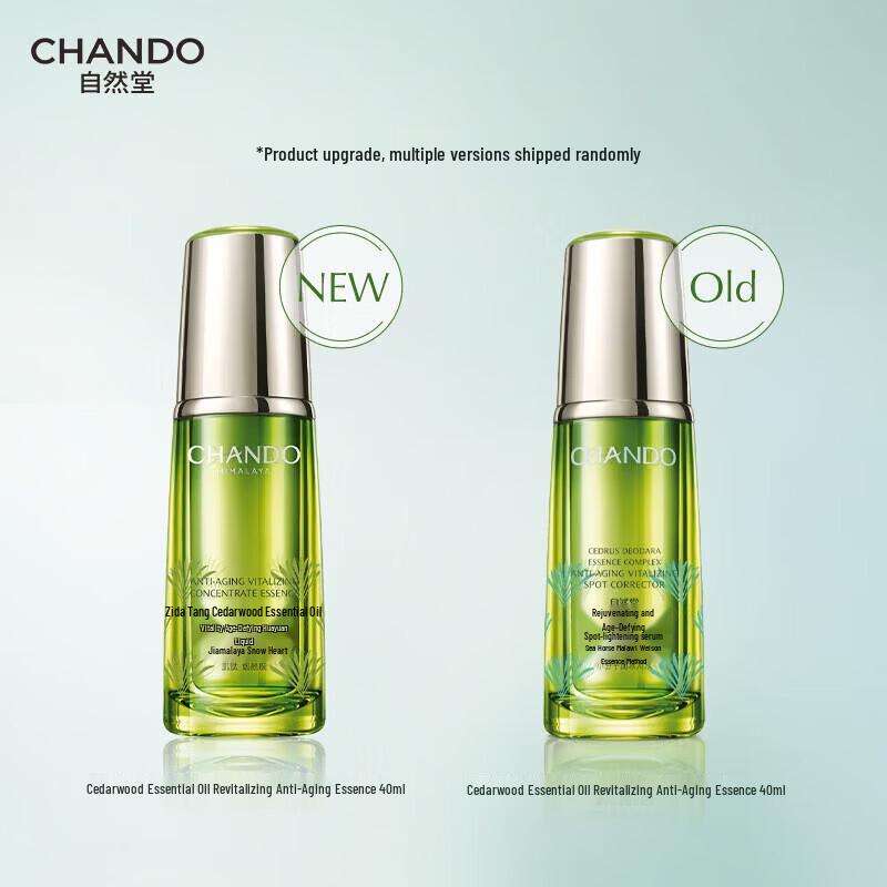 CHANDO Cedarwood Anti-Aging Revitalizing Serum