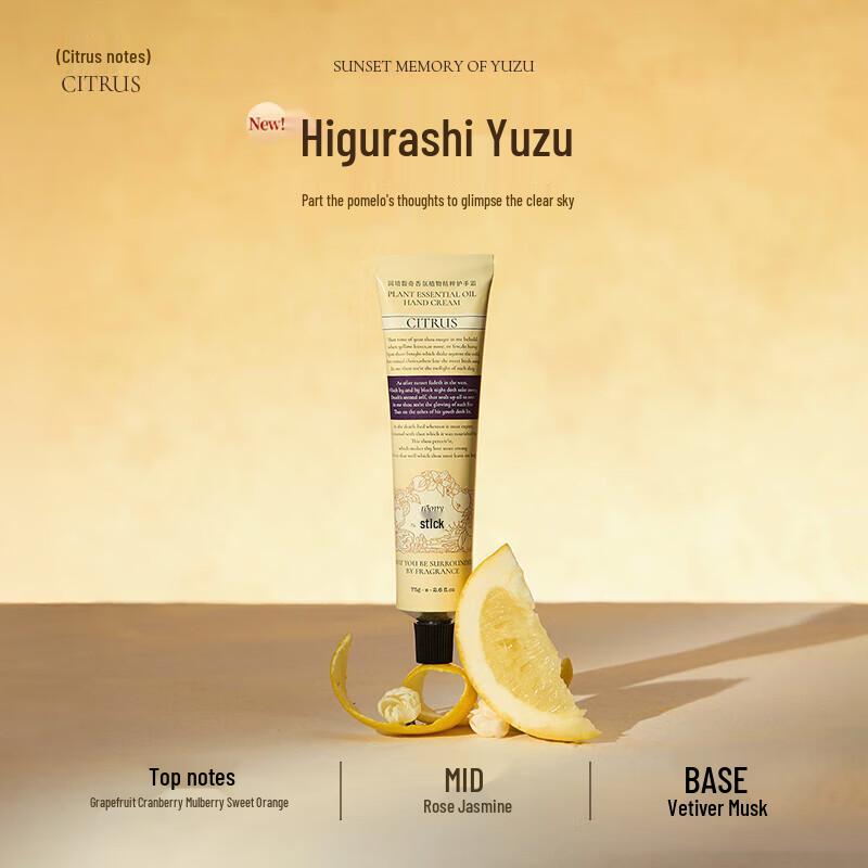Roopy Fragrant Botanical Extract Hand Cream