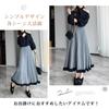 ORWZDCO Knit Elastic High Plus Solid Perfect for Winter Women's Skirt, Long, Pleated, Waist, Waist, A-Line, Sizes, Stylish, Ruffled, Cute, Color,