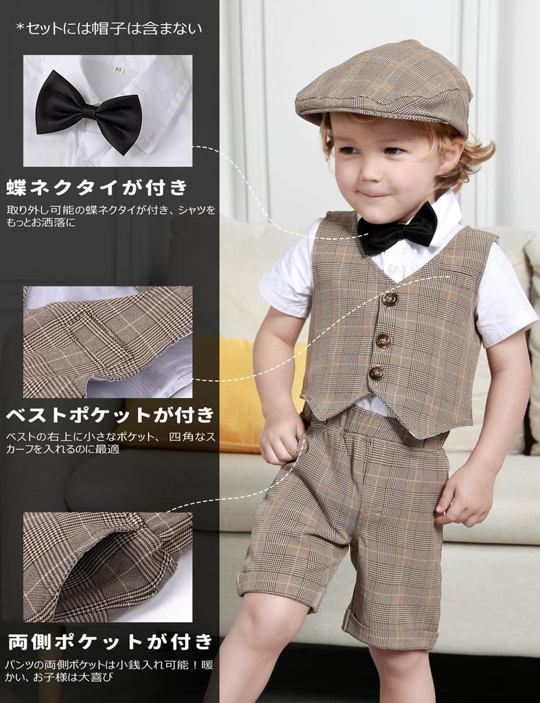 TickElf Formal Clothing Suit Baby Outfit Perfect for Kindergarten Entrance First and Shrine Visits Boys' Children's Set, Western-Style Set,