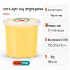 50g Large Jar Pack: Super Light Nontoxic Colored Clay for Kids' DIY Crafts and Toys