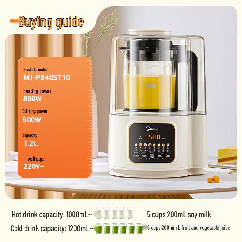 Midea 1.2L Low Noise Multi-functional Self-Cleaning Blender CN plug (adapter included)