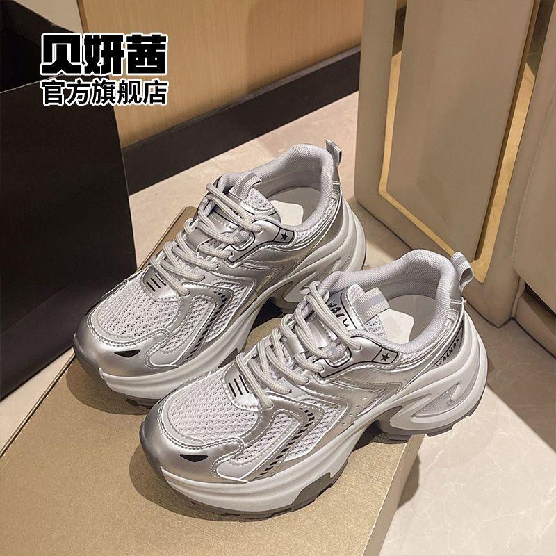 

Mesh fried street thick-soled silver dad shoes women s 2025 autumn new breathable heightening ins tide casual sports shoes 35