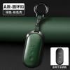 Metal Leather Car Remote Key Case  Cover Holder Shell Fob for Aito M9/ M7/ M5 Keychain Interior Accessories