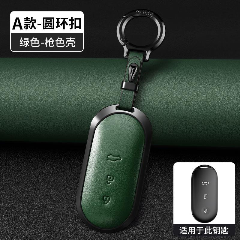 Metal Leather Car Remote Key Case Cover Holder Shell Fob for Aito M9/ M7/ M5 Keychain Interior Accessories