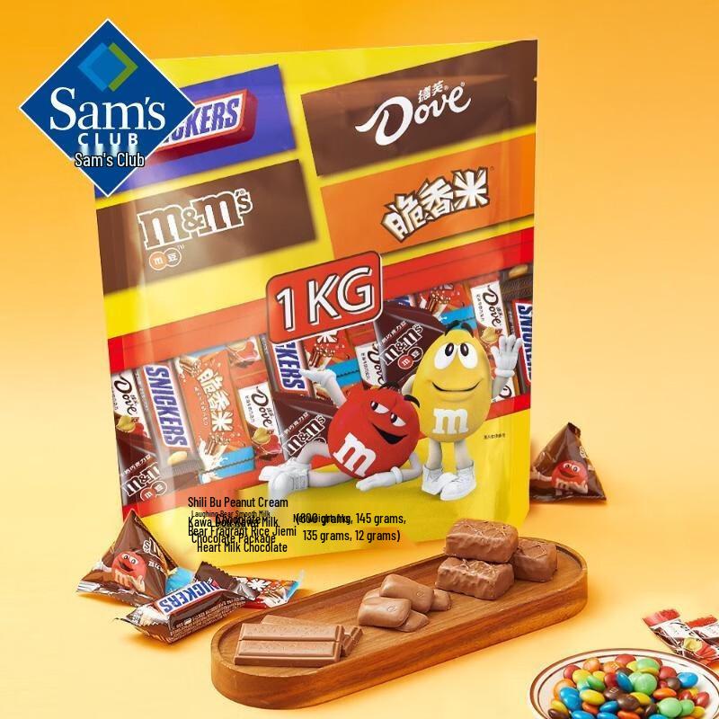Sam's Colorful Enjoyment Mixed Flavor Chocolates